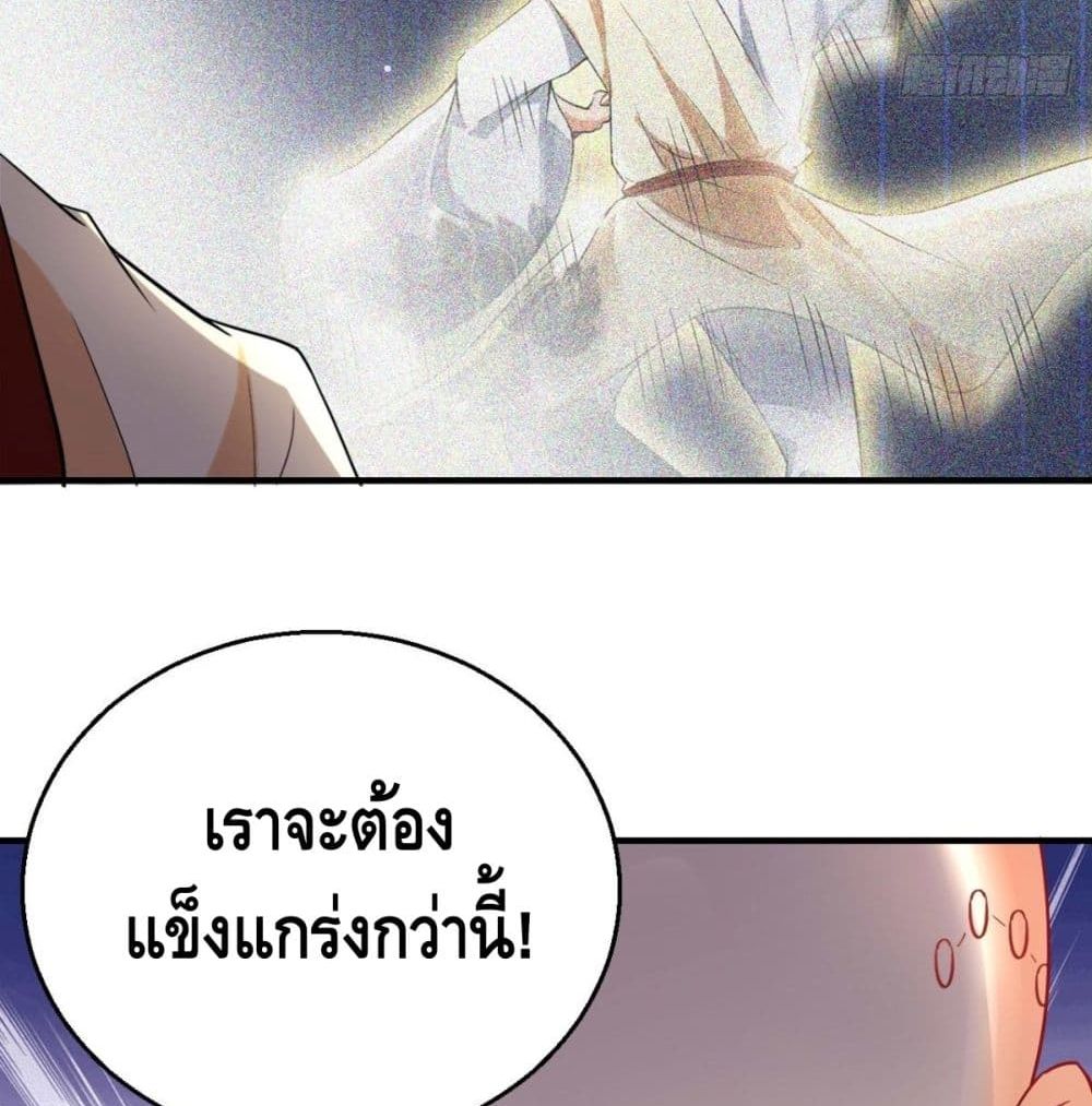 Strongest Tang Xuanzang page 32