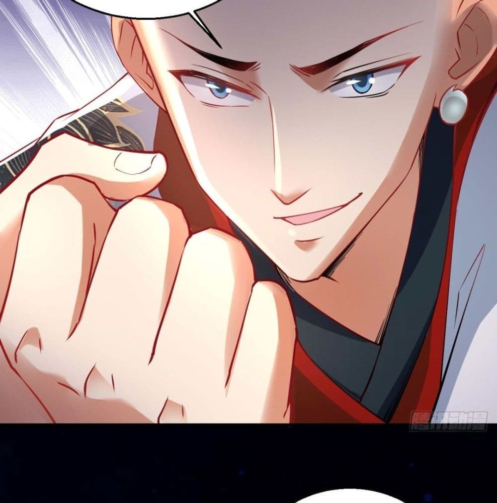 Strongest Tang Xuanzang page 33
