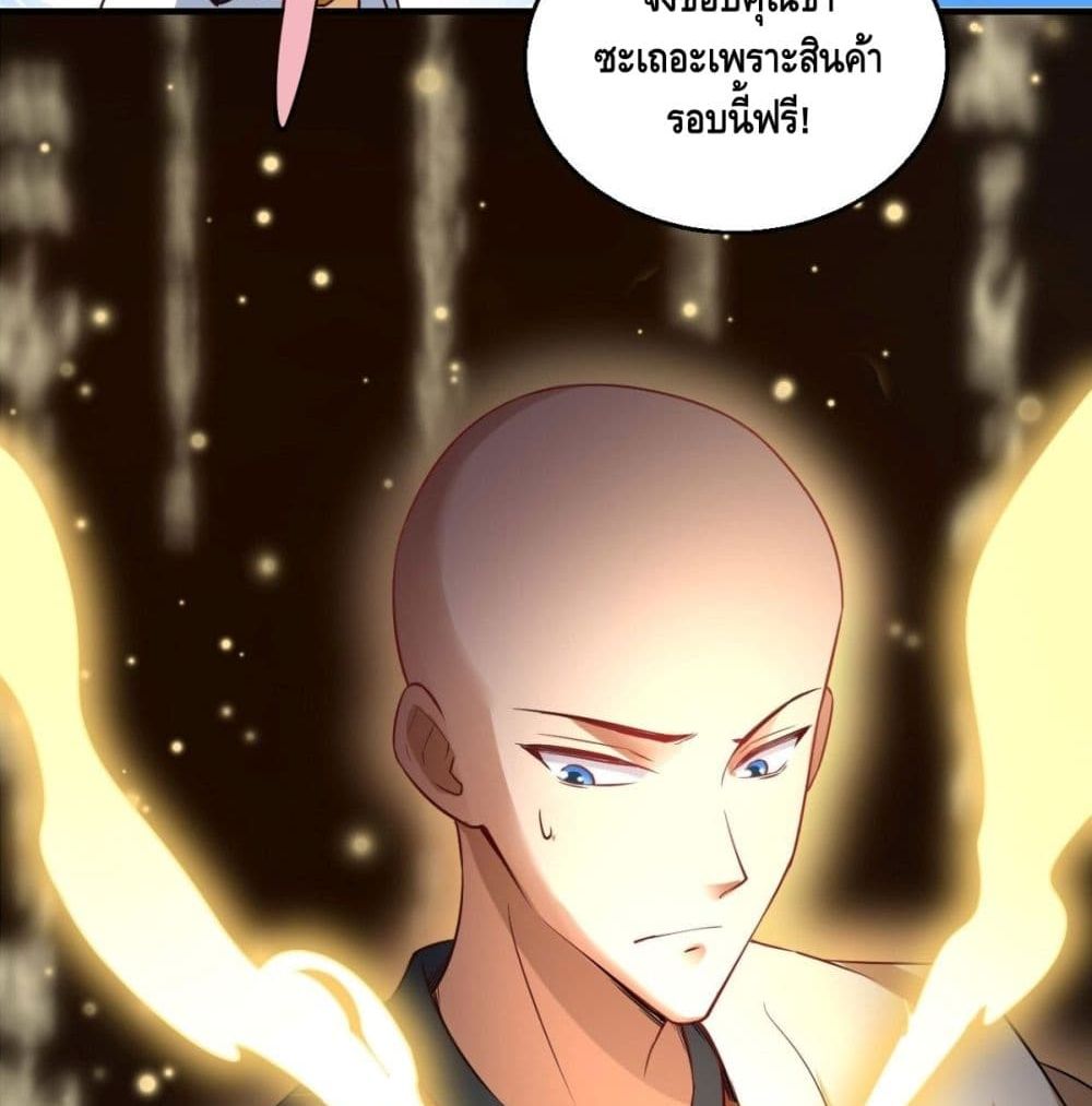 Strongest Tang Xuanzang page 38