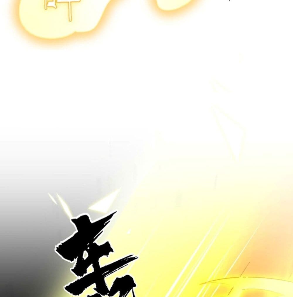 Strongest Tang Xuanzang page 41