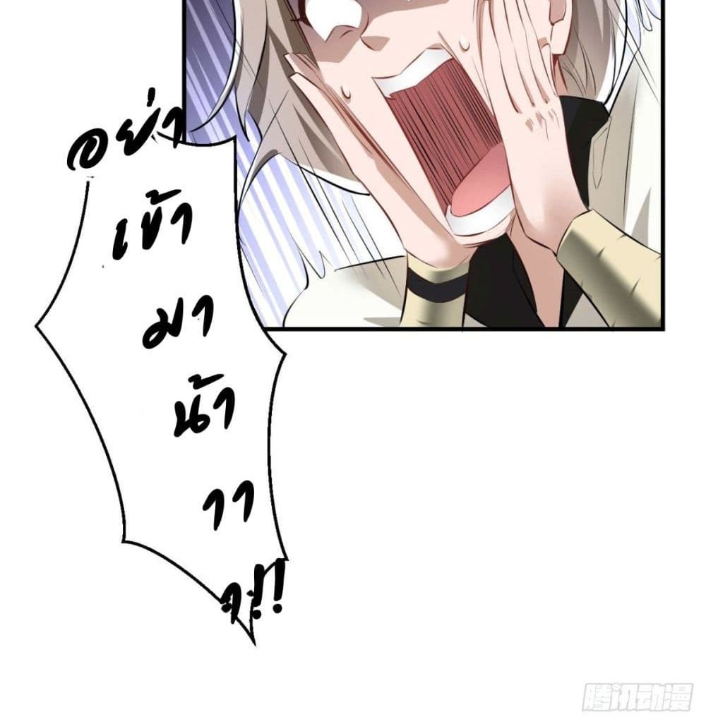 Strongest Tang Xuanzang page 56