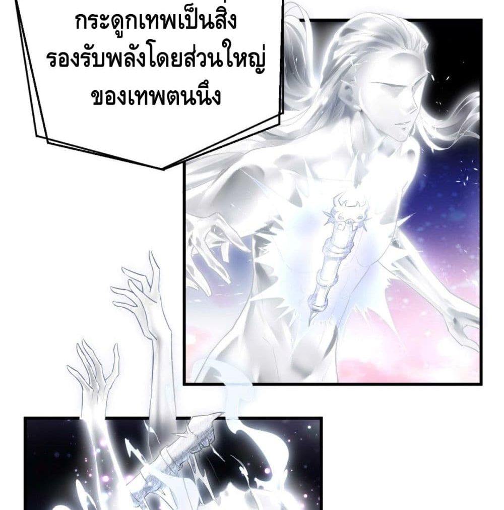 Strongest Tang Xuanzang page 9