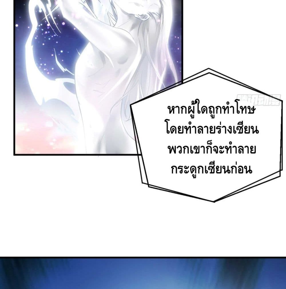 Strongest Tang Xuanzang page 10
