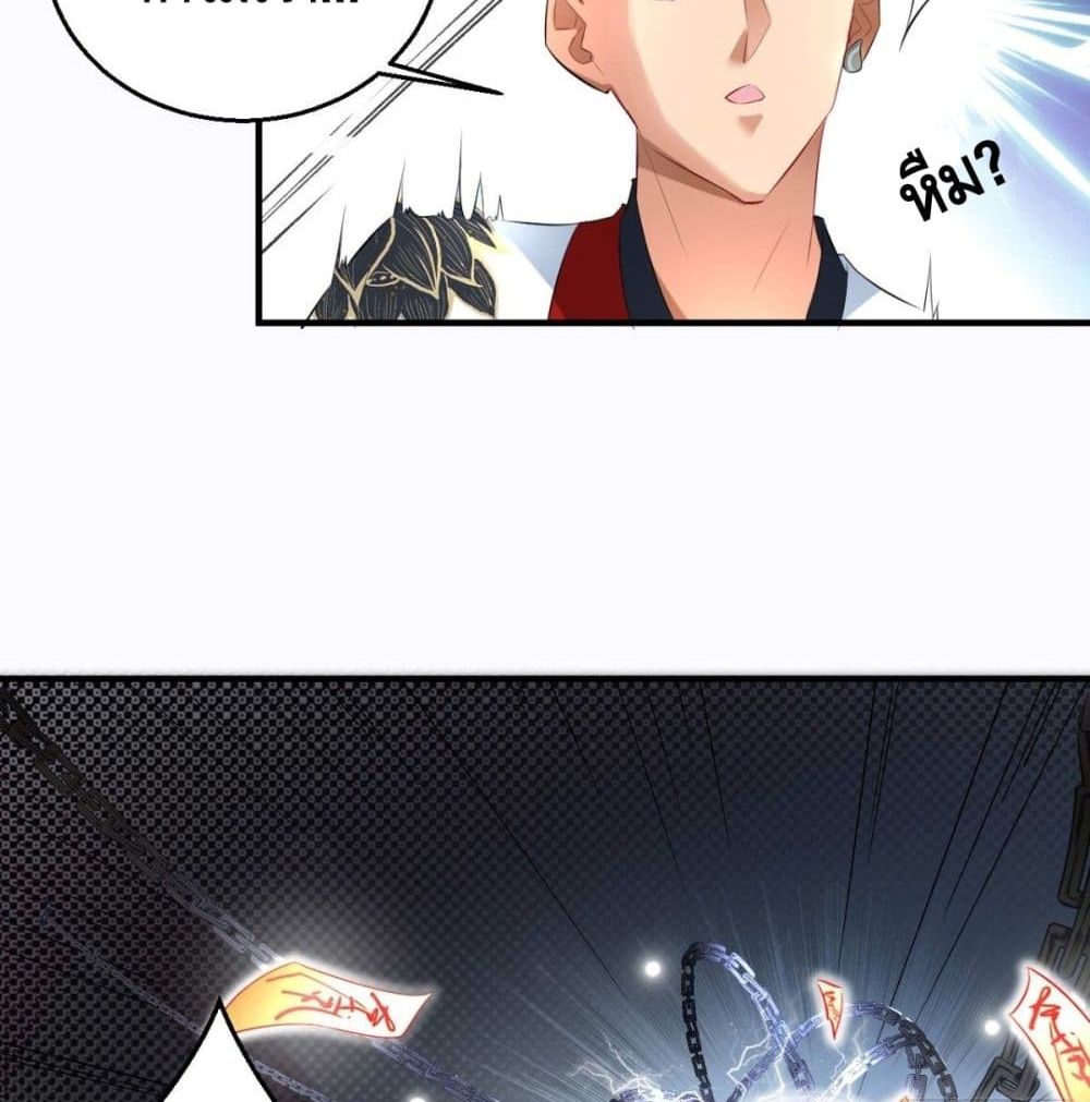 Strongest Tang Xuanzang page 20