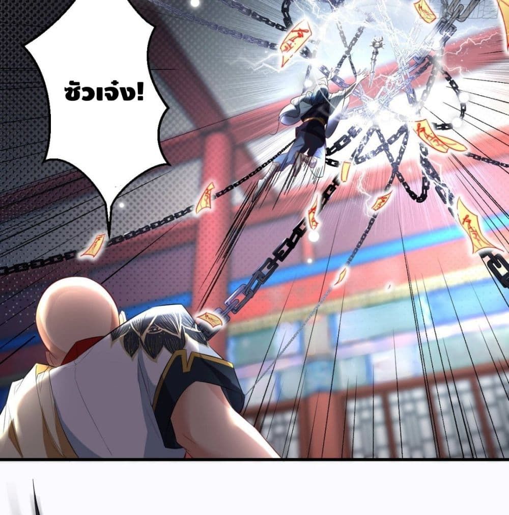 Strongest Tang Xuanzang page 21
