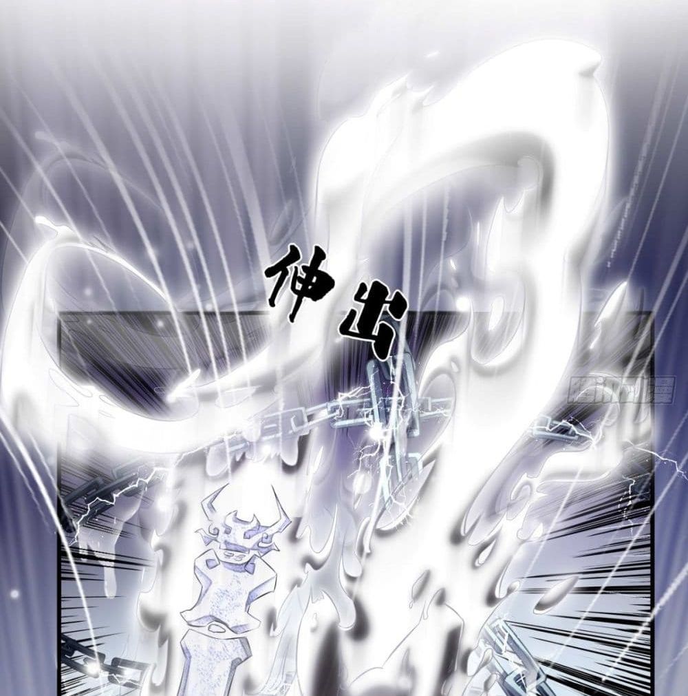 Strongest Tang Xuanzang page 24