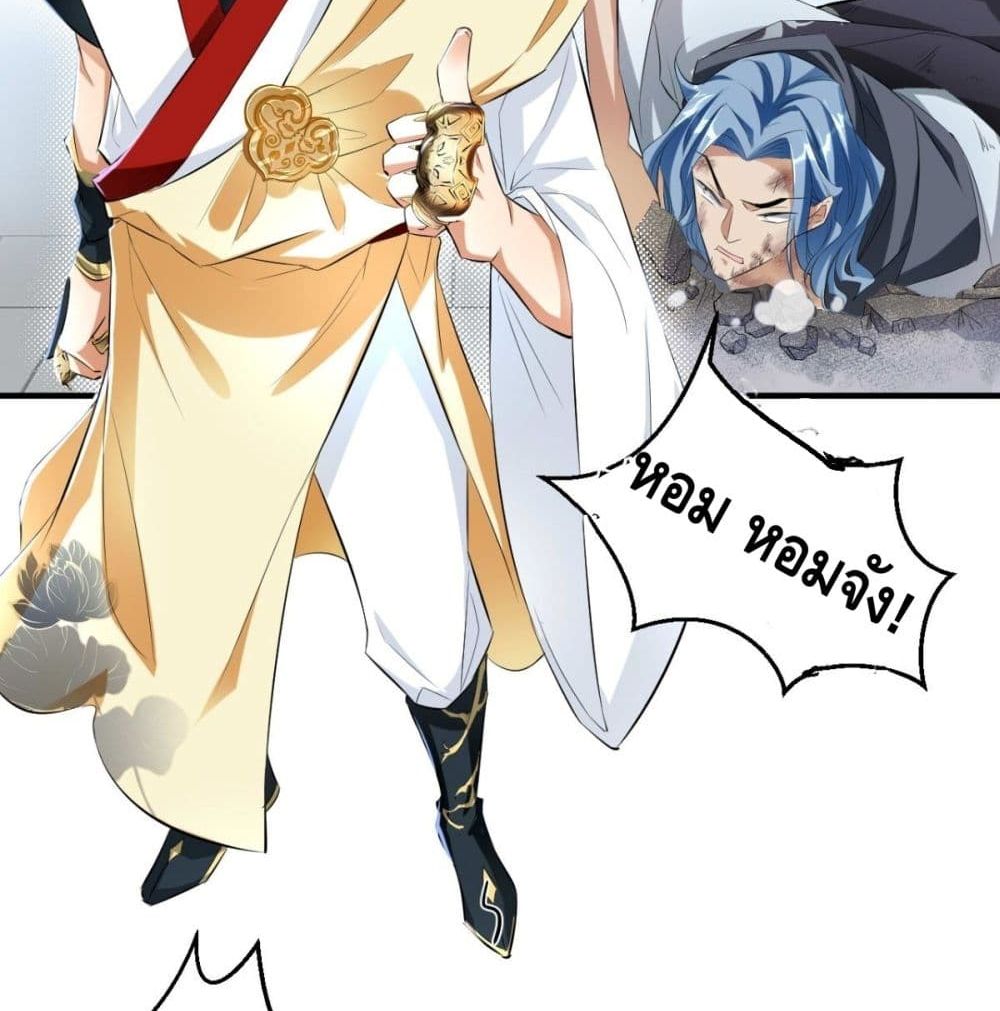 Strongest Tang Xuanzang page 30