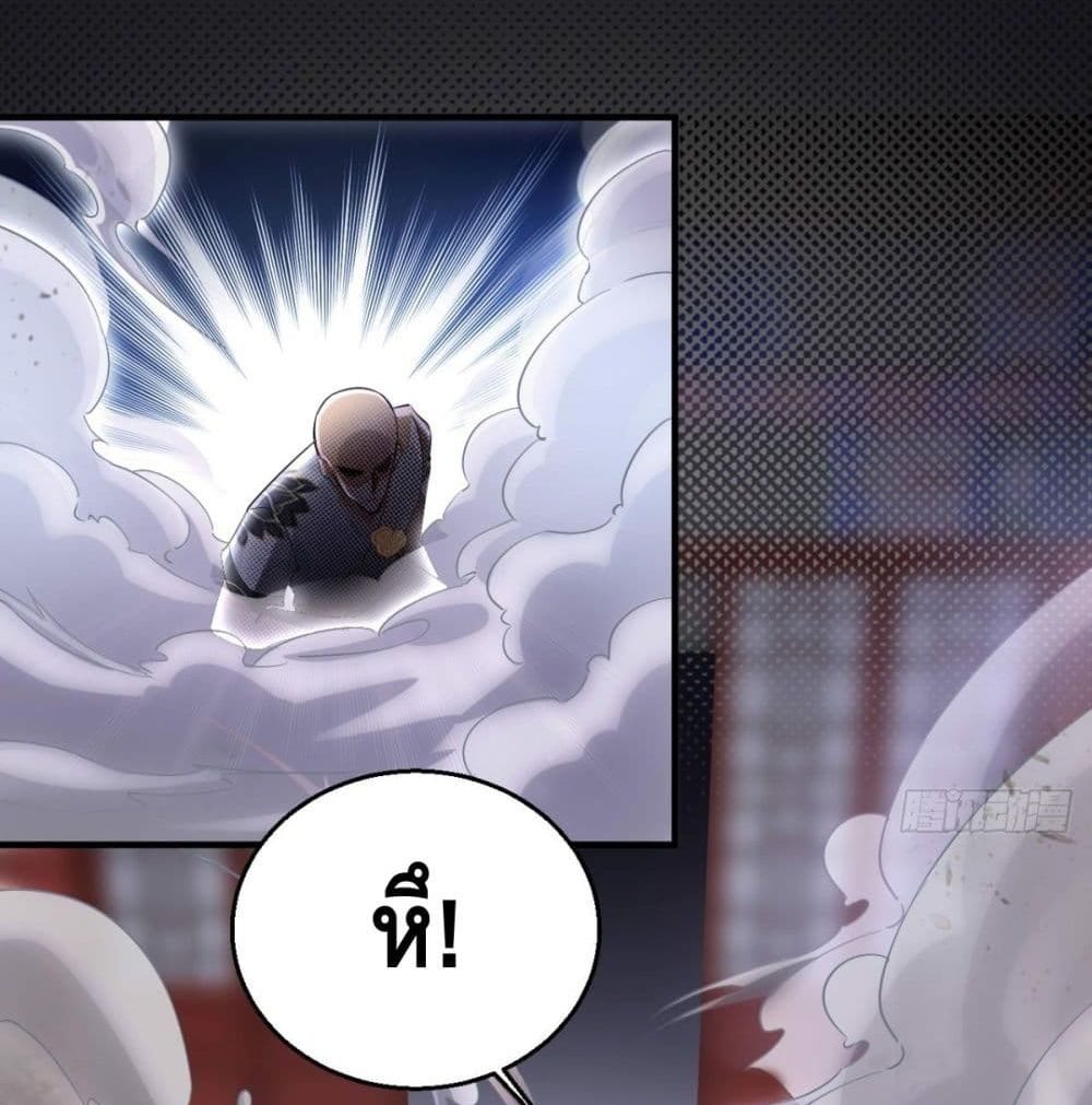 Strongest Tang Xuanzang page 47