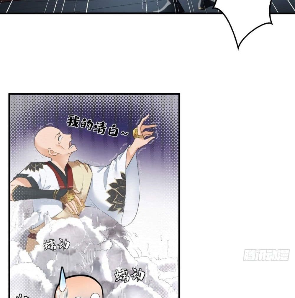 Strongest Tang Xuanzang page 54