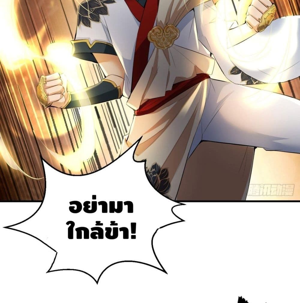 Strongest Tang Xuanzang page 56