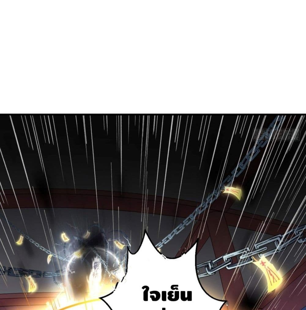 Strongest Tang Xuanzang page 58