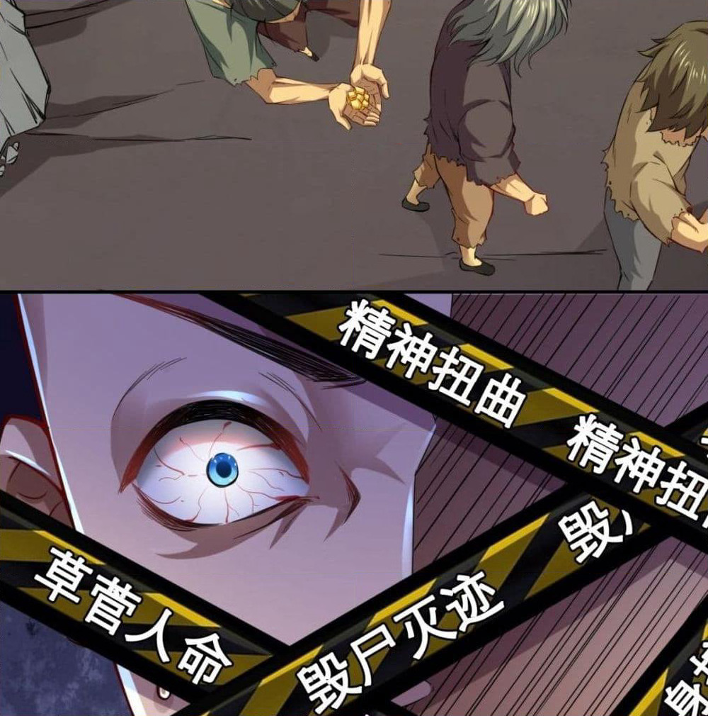 Strongest Tang Xuanzang page 34