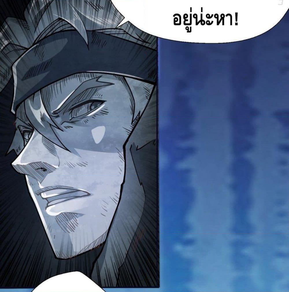 Strongest Tang Xuanzang page 41