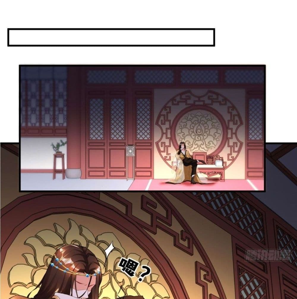 Strongest Tang Xuanzang page 22
