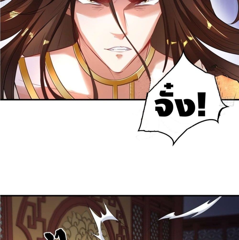 Strongest Tang Xuanzang page 26