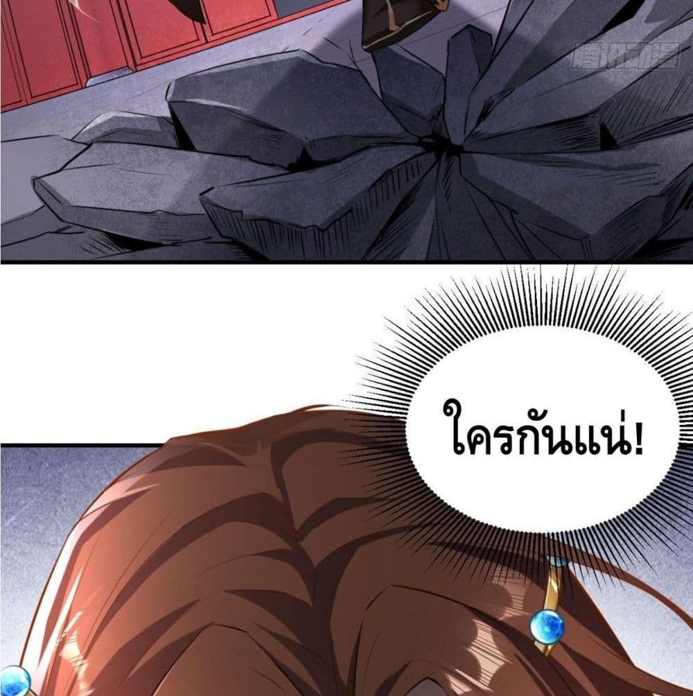Strongest Tang Xuanzang page 30