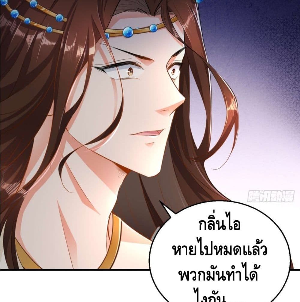 Strongest Tang Xuanzang page 33