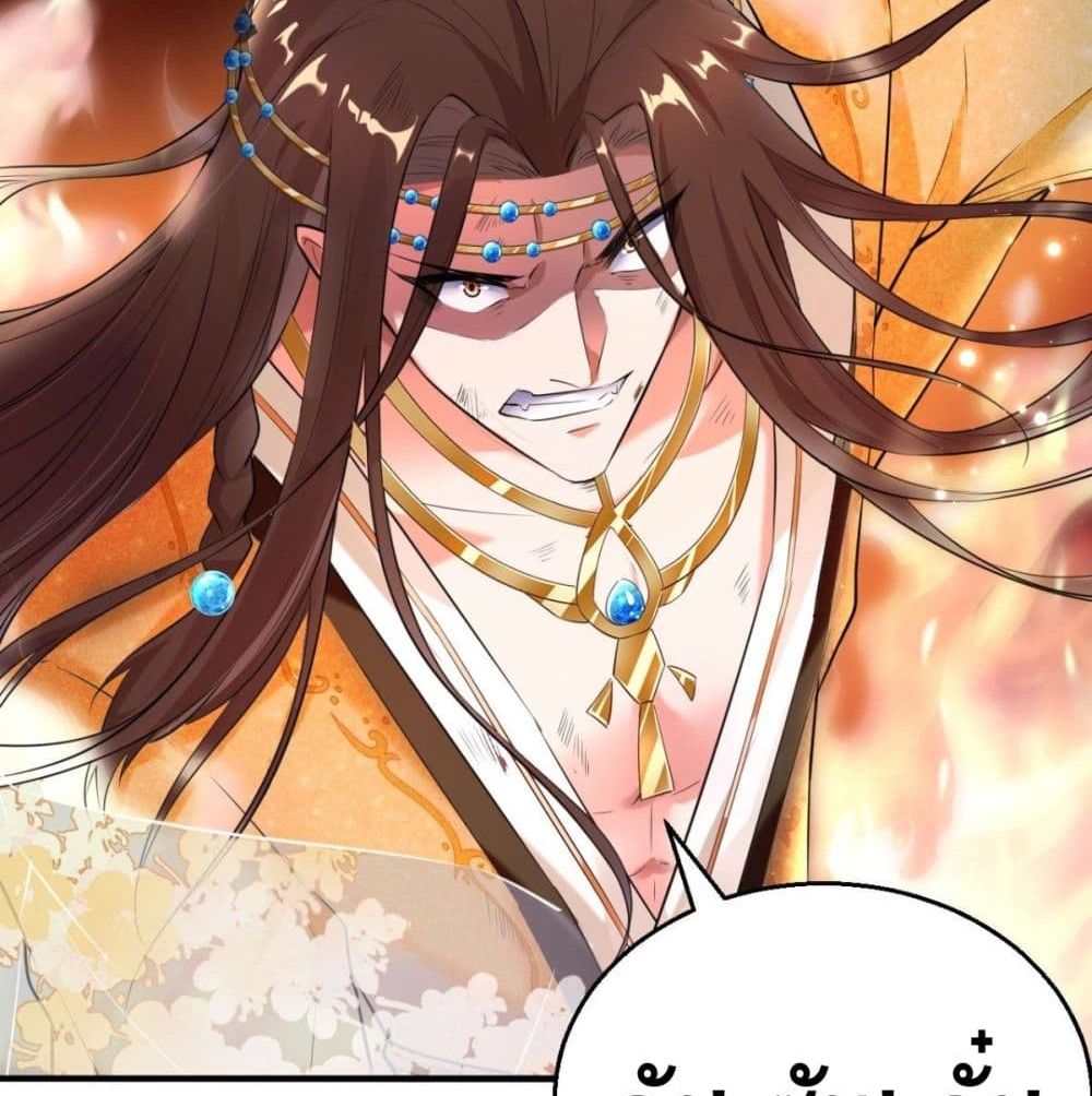 Strongest Tang Xuanzang page 41