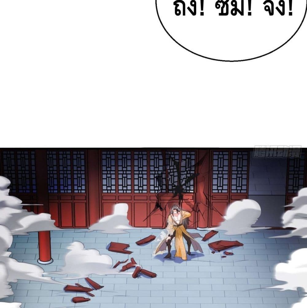 Strongest Tang Xuanzang page 42