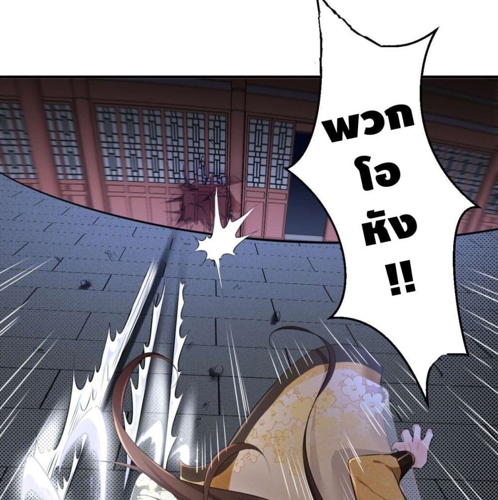 Strongest Tang Xuanzang page 52