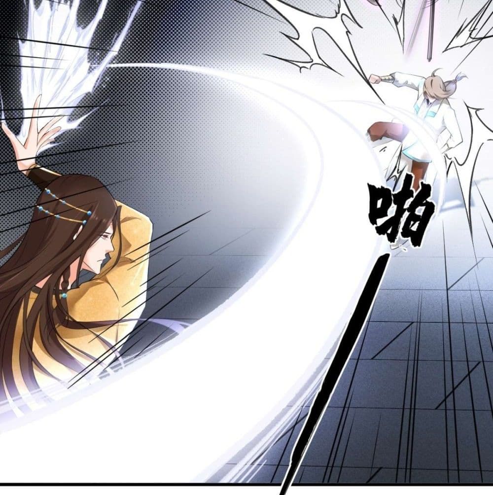 Strongest Tang Xuanzang page 57