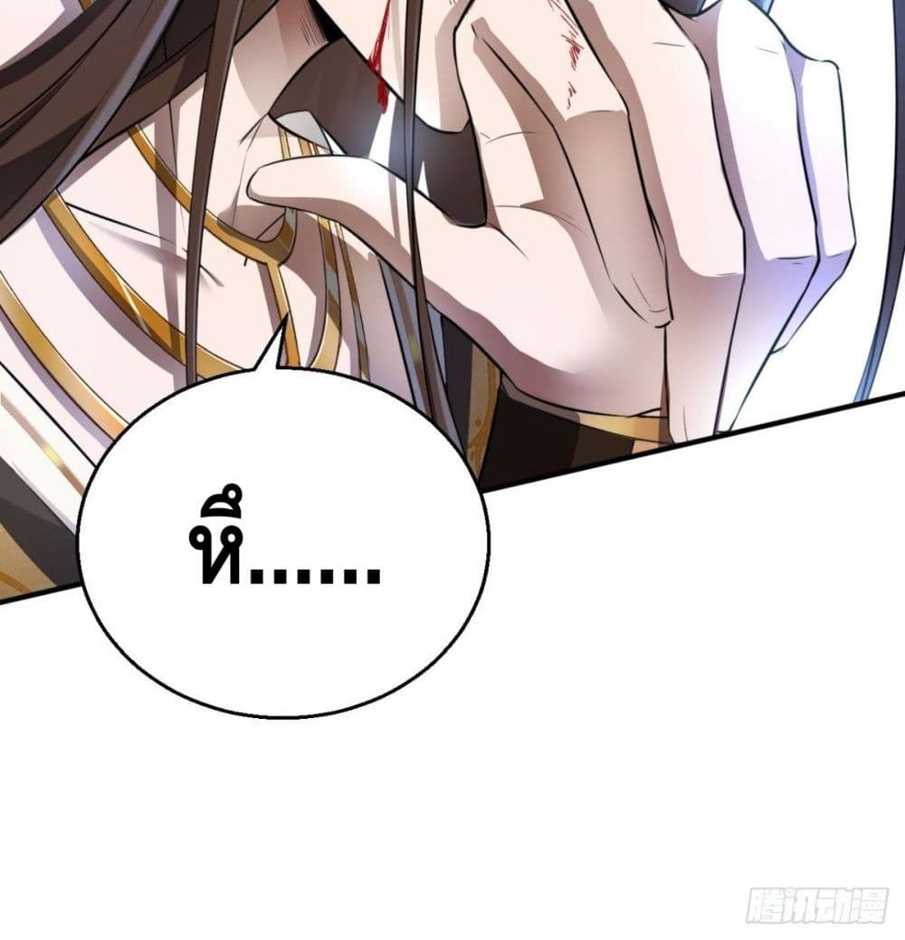 Strongest Tang Xuanzang page 70