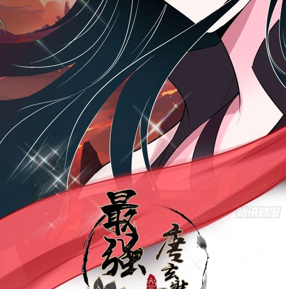 Strongest Tang Xuanzang page 3