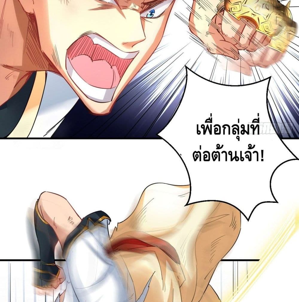 Strongest Tang Xuanzang page 28