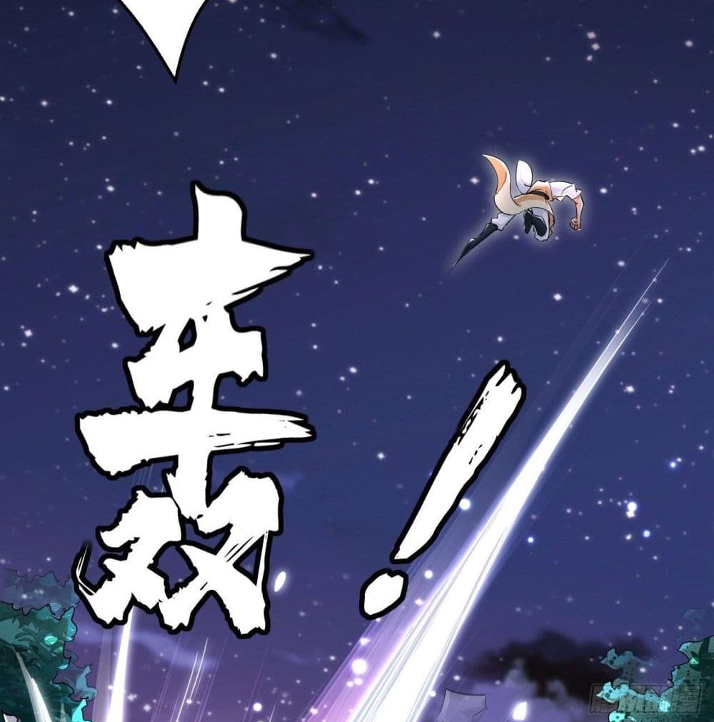 Strongest Tang Xuanzang page 31