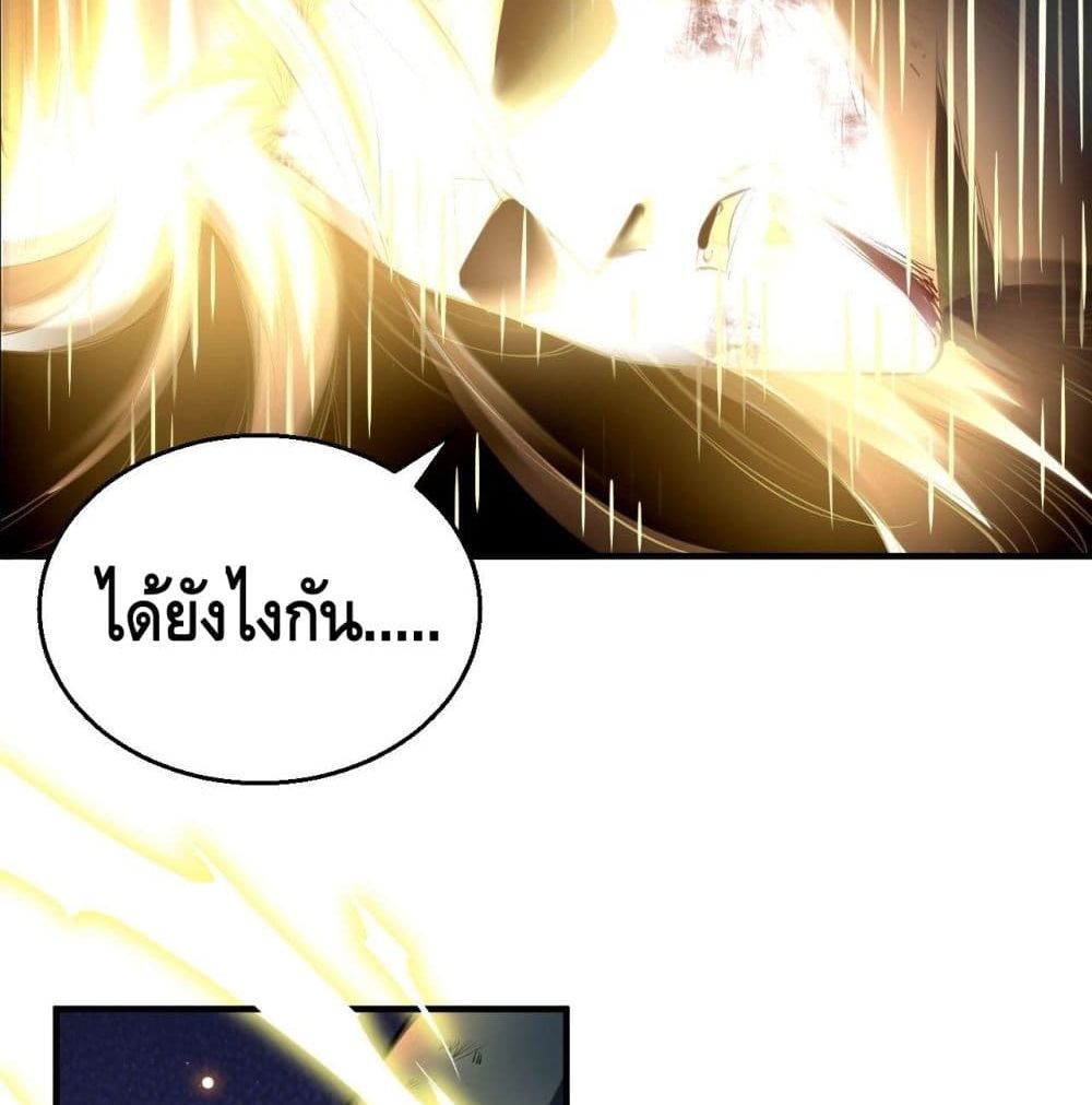 Strongest Tang Xuanzang page 41