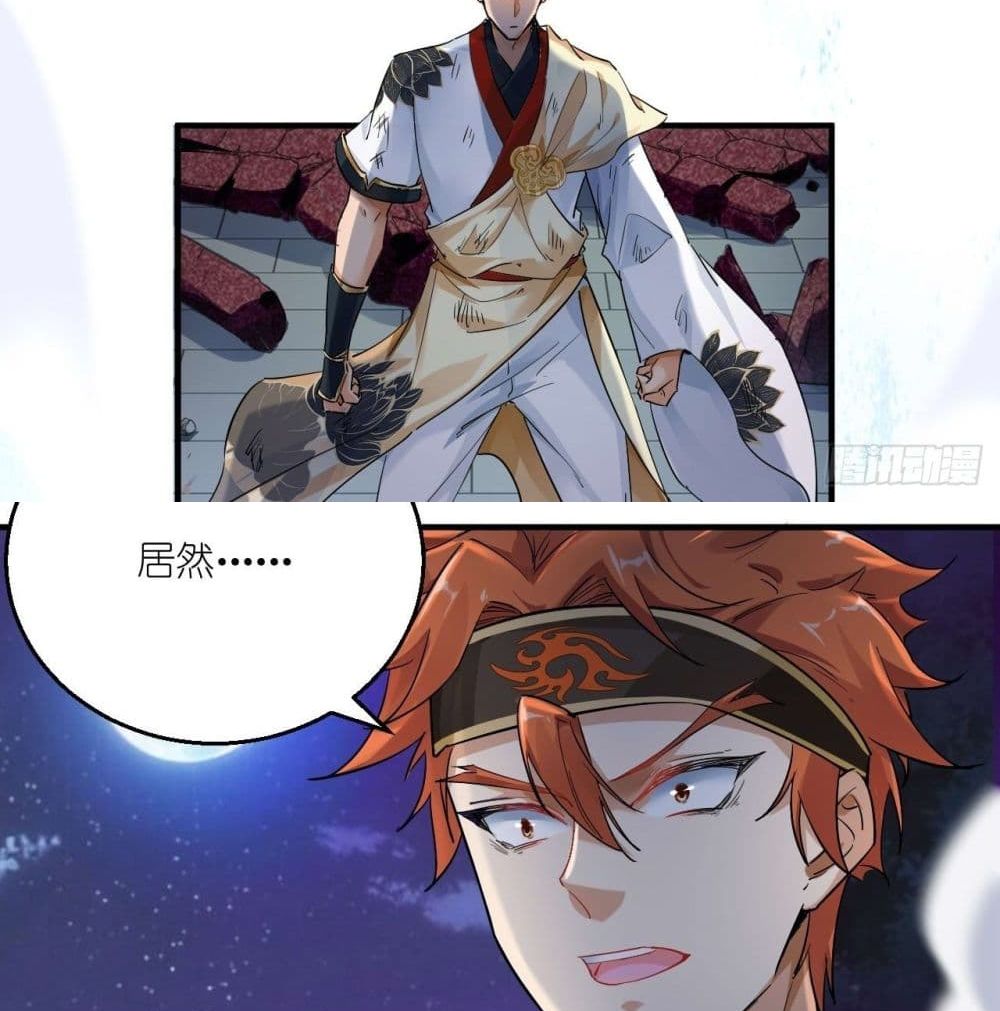 Strongest Tang Xuanzang page 51