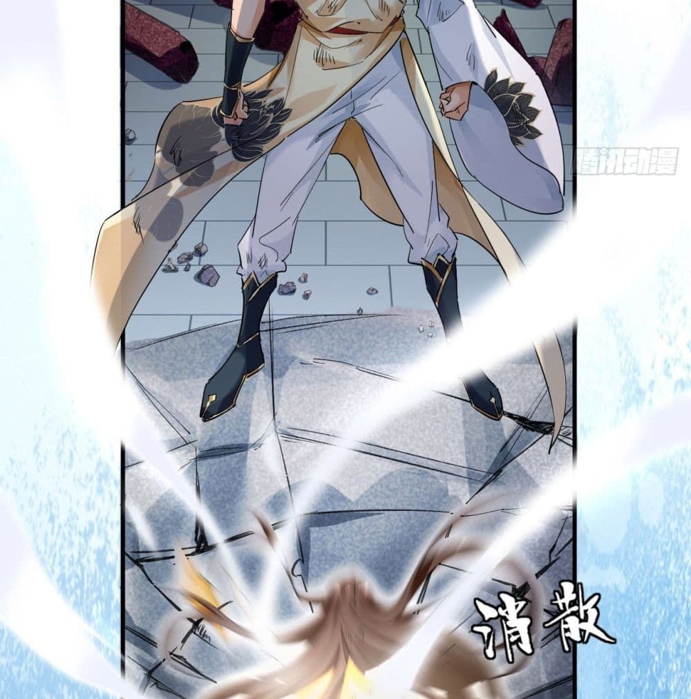 Strongest Tang Xuanzang page 53
