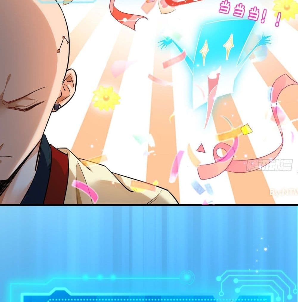 Strongest Tang Xuanzang page 58