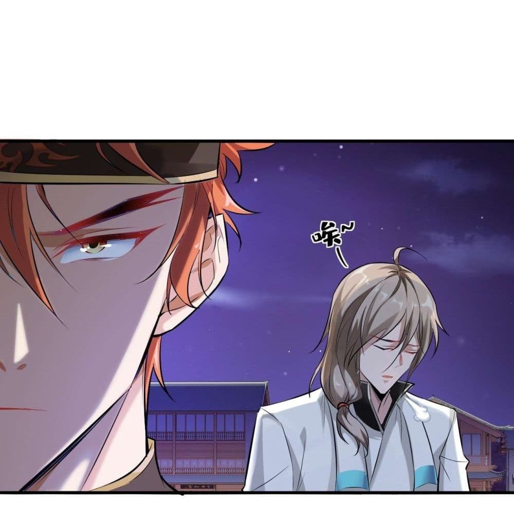 Strongest Tang Xuanzang page 68