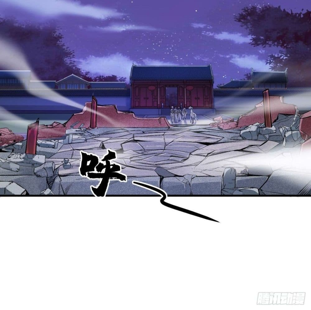 Strongest Tang Xuanzang page 70
