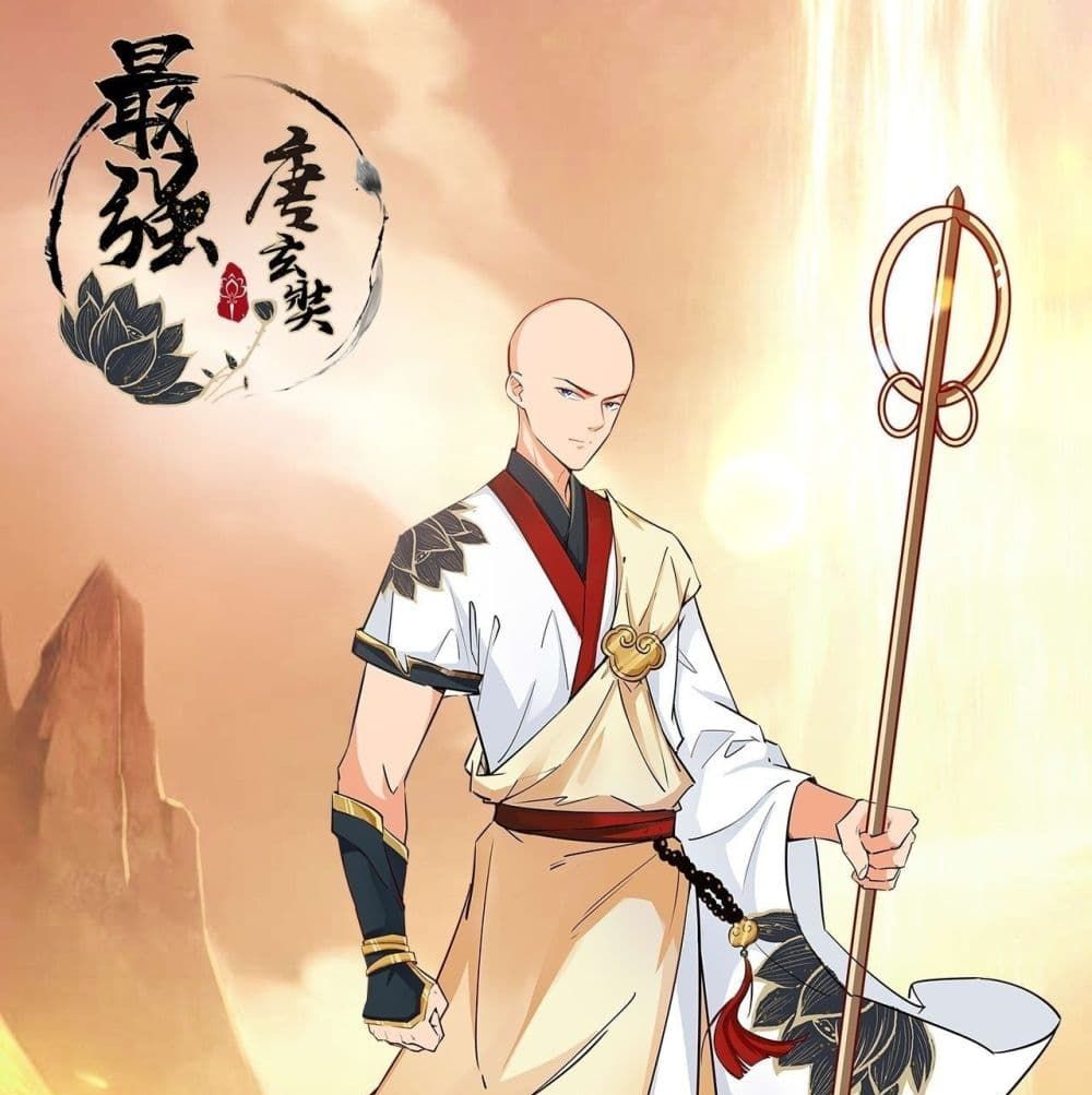 Strongest Tang Xuanzang page 2