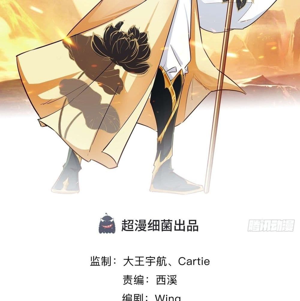 Strongest Tang Xuanzang page 3
