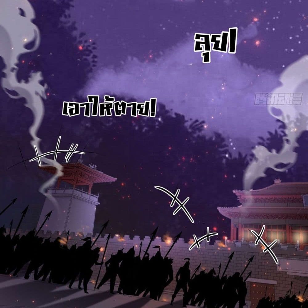 Strongest Tang Xuanzang page 7
