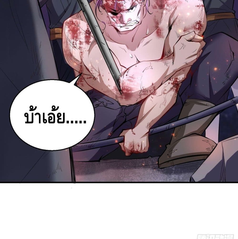 Strongest Tang Xuanzang page 10