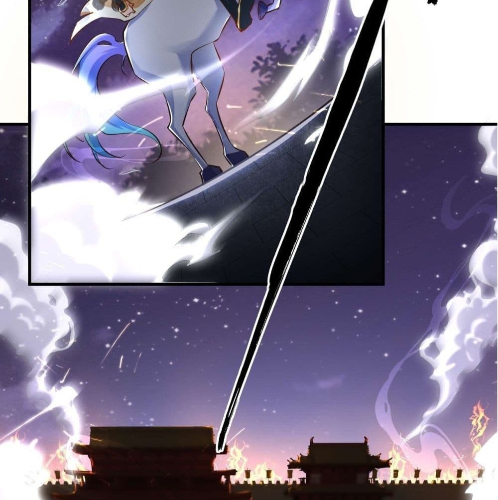 Strongest Tang Xuanzang page 17