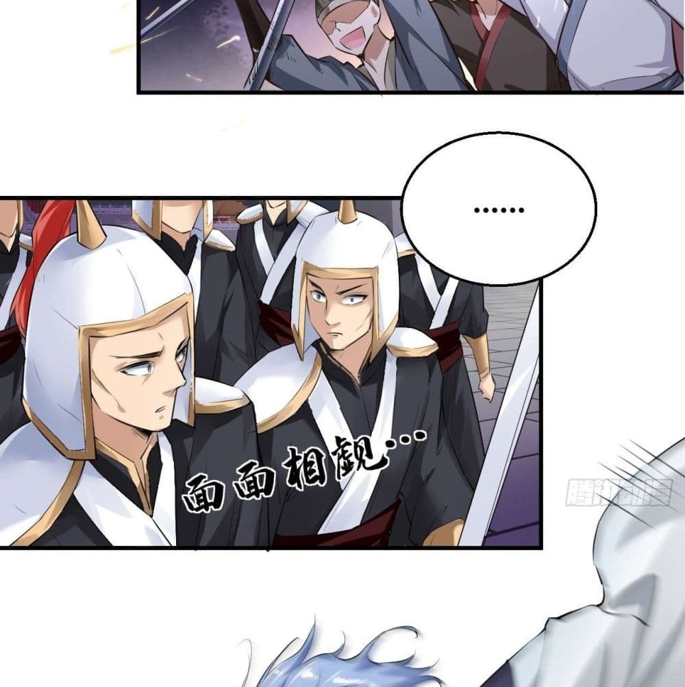 Strongest Tang Xuanzang page 21