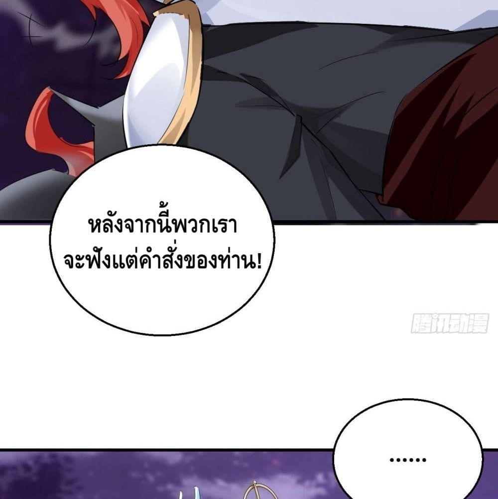 Strongest Tang Xuanzang page 30