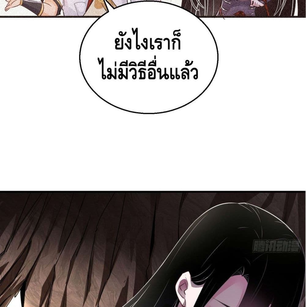 Strongest Tang Xuanzang page 53