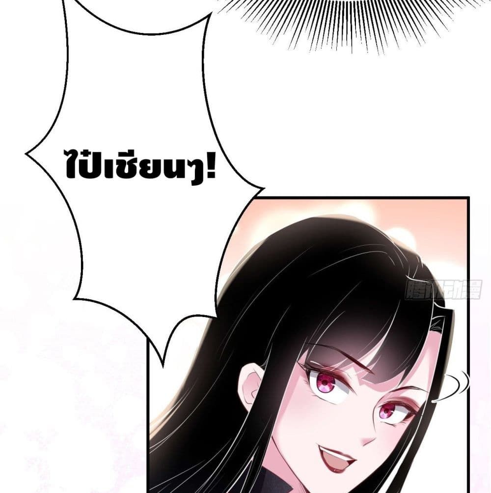 Strongest Tang Xuanzang page 55