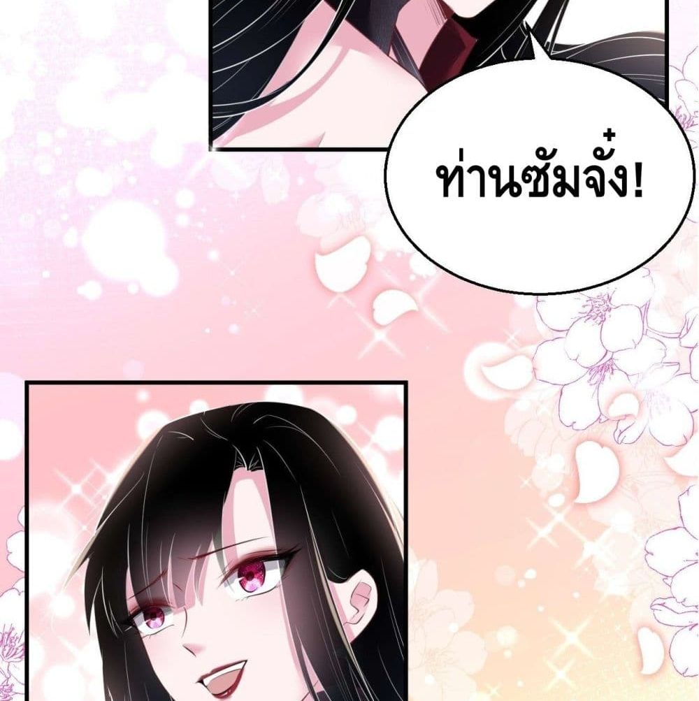 Strongest Tang Xuanzang page 56