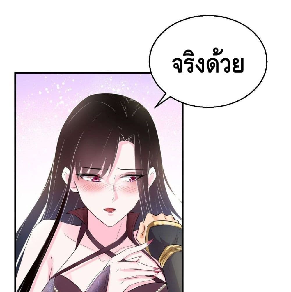 Strongest Tang Xuanzang page 63