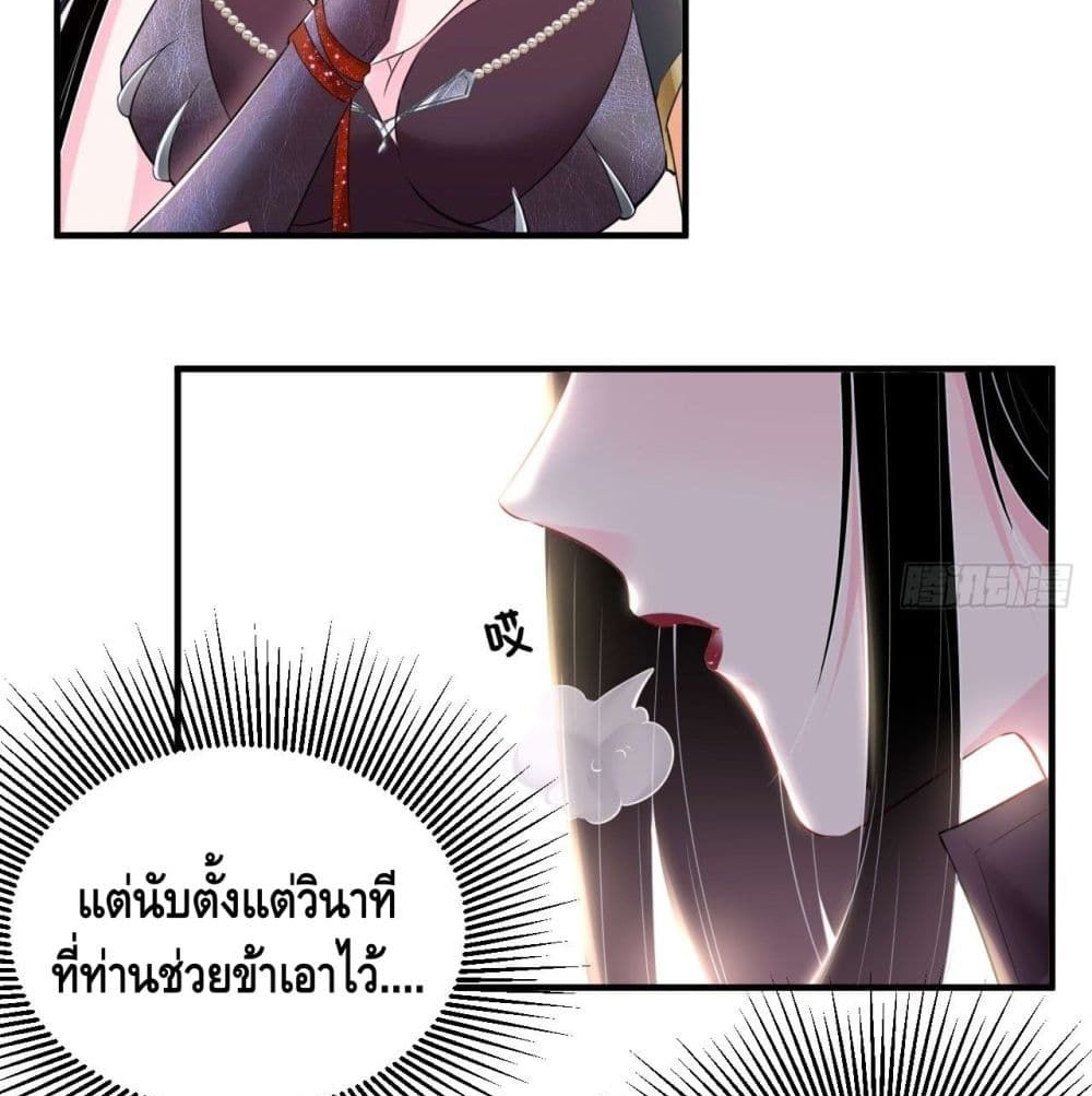 Strongest Tang Xuanzang page 64
