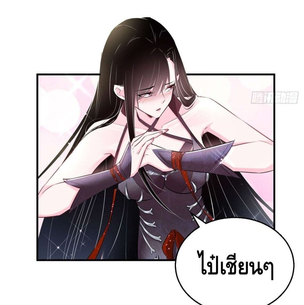 Strongest Tang Xuanzang page 66