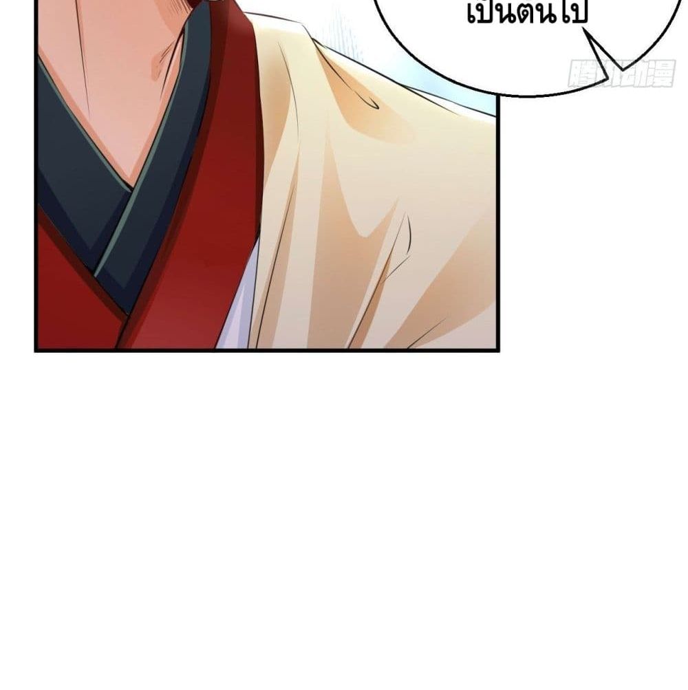 Strongest Tang Xuanzang page 68