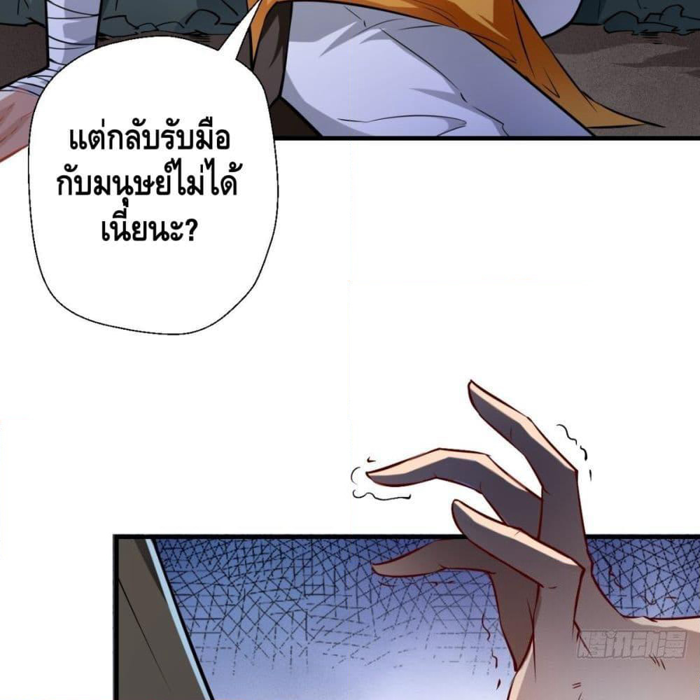 Strongest Tang Xuanzang page 10
